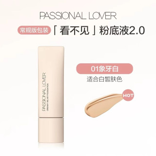 88VIP：恋火 持久不脱妆 粉底液2.0 30g (赠粉扑+小样)