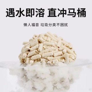  雅礼颂 除臭杀菌 豆腐猫砂