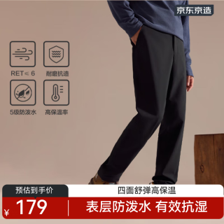 京东京造 男款谍影战术裤