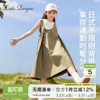 小叮尤尤 女童连衣裙2026夏季纯棉简约宽松透气时尚百搭儿童背带裙