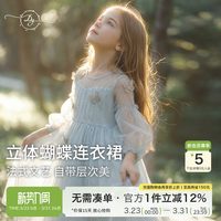 小叮尤尤 女童连衣裙洋气公主裙夏2026新款礼服纱裙大儿童小女孩蓬蓬裙超仙