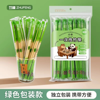欢喜严选 一次性筷子 50双* 2包