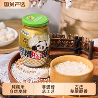 窝窝 酒酿醪糟429g