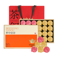  TenFu's TEA/天福茗茶 老字号 武夷红茶 独立包装 礼盒 袋