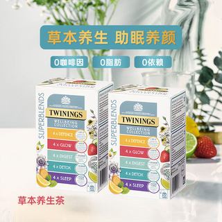  TWININGS/川宁 无咖啡因 草本睡眠茶
