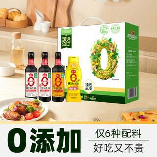 海天 0添加金标生抽草菇老抽蚝油礼盒 4瓶