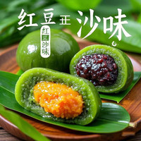 自然道 青团糕点 混合口味 258g*3盒（每盒6个）
