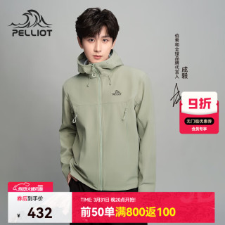 伯希和 软壳衣冲锋衣内胆男加绒防风防泼水夹克