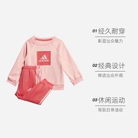 adidas/阿迪达斯 婴幼童运动套装