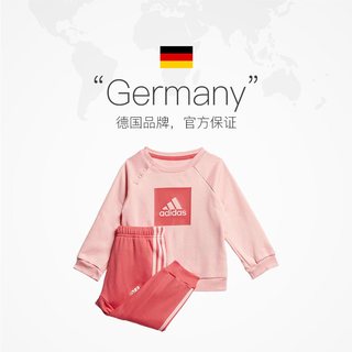  adidas/阿迪达斯 婴幼童运动套装