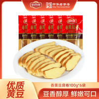 哈肉联 开袋即食 香熏豆卷 100g*6袋