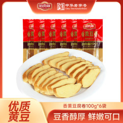 哈肉联 开袋即食 香熏豆卷 100g*6袋