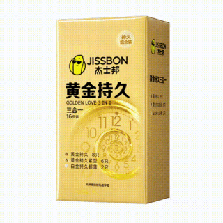 今日必买：杰士邦 延时安全套 黄金超凡持久三合一 16只（黄金持久*8+持久紧致*6+白金持久*2）