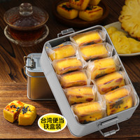  麦乐森 怀旧糕点 凤梨酥 铁盒 袋