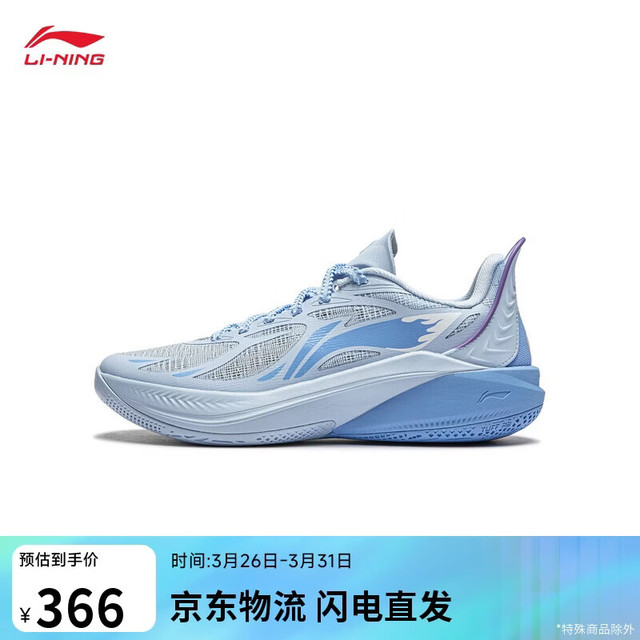李宁 音速12 男款篮球鞋 YKBU054