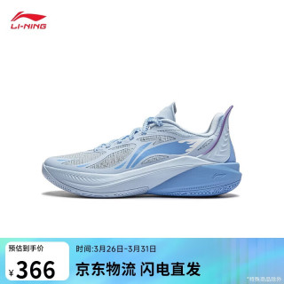 李宁 音速12 男款篮球鞋 YKBU054