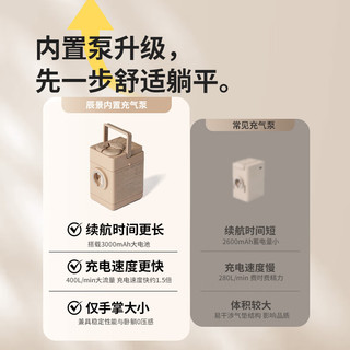  Naturehike/挪客户外 便携 自动充气床垫 内置泵棕色/单人/25cm