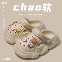 妙优童 儿童家居防滑洞洞鞋