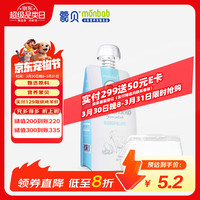 蒙贝 萨能山羊奶 狗狗零食 营养补水犬猫通用 幼犬幼猫奶 200ml
