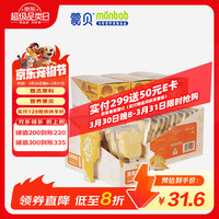 蒙贝 互动奶酪棒 猫咪狗狗零食 软酪棒原味 中小型犬磨牙训犬16g×10支
