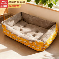 贝初众 宠物狗窝四季通用狗睡垫夏季耐脏垫子大中小型犬狗床大号猫窝猫床 黄色小鸡50*40cm