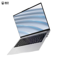 吾空 凌云 2.5K学习生办公设计超轻薄游戏 笔记本电脑  R7-8845HS