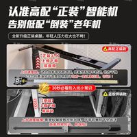  MUYISHENG/木艺生 可调节 电动升降桌腿 双电机 双横梁