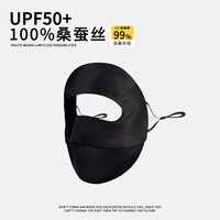 PXO 桑蚕丝脸基尼