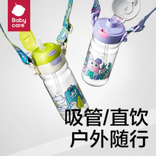 babycare 儿童水杯二合一双饮户外运动水杯 600mL
