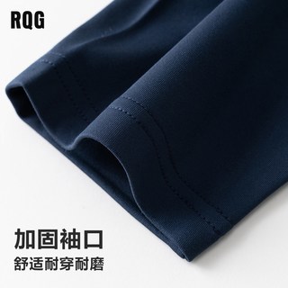  R.Q.G 宽松休闲 男士长袖T恤