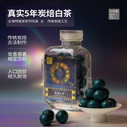 六妙 炭焙龙珠 寿眉茶叶 75g
