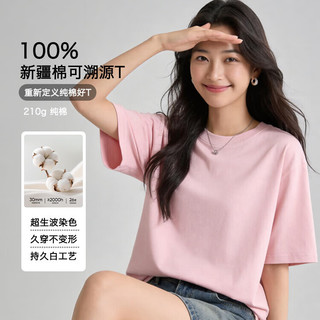  JD FASHION 纯棉 男士T恤