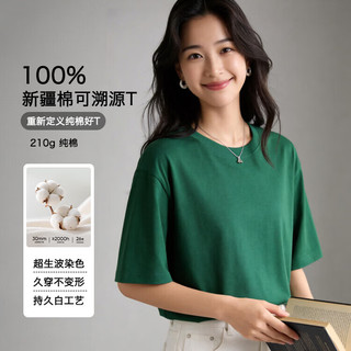  JD FASHION 纯棉 男士T恤