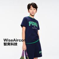 PUMA/彪马 弹力舒适 儿童短袖T恤