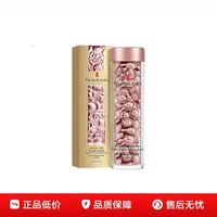 百亿补贴：伊丽莎白·雅顿 时空焕活夜间多效胶囊精华 90粒