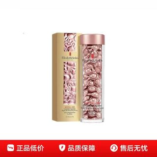 百亿补贴：伊丽莎白·雅顿 时空焕活夜间多效胶囊精华 90粒