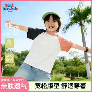 马克华菲 男女童纯棉短袖T恤夏季新款2026年夏季新款通用洋气短袖