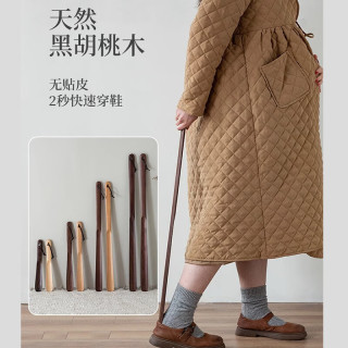 木易 鞋拔子长柄家用实木孕妇穿鞋神器胡桃木鞋扒子提鞋器老人高档鞋抽 北美进口黑胡桃木50cm