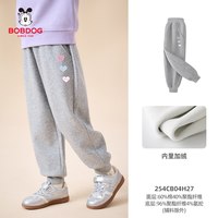 BoBDoG/巴布豆 加绒 儿童卫裤 浅灰TH251-复合绒
