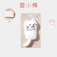 LIV HEART [书包挂件]HAPINS联名女生礼物猫咪书包肩带挂件公仔包安全带装饰