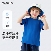 MQDMINI 童装儿童速干T恤男童短袖女童运动上衣宝宝衣服 速干T恤艳兰