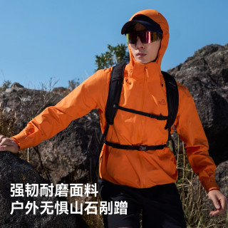 伯希和 户外单层冲锋衣 116101132 多色任选 男女同款！