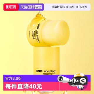 希恩派 蜂胶唇色粼润唇膏唇蜜滋润保湿防干裂淡化唇纹