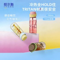  HAERS/哈尔斯 便携 女士保温杯 吸管