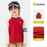 DUDU JIA dudujia儿童T恤婴儿休闲衣服男童女童春季长袖上衣宝宝新款秋童装