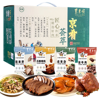 东来顺 开袋即食 酱牛肉熟食礼盒 【京味热销款】京肴荟萃1150g