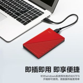 西部数据 My Passport系列 随行版 2.5英寸Micro-B便携移动机械硬盘 2TB USB3.0 魄动红 WDBYVG0020BRD