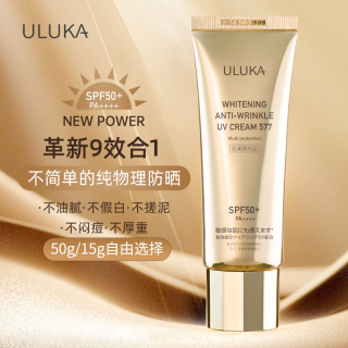 ULUKA 日本原装进口uluka577防晒霜 50g+15g