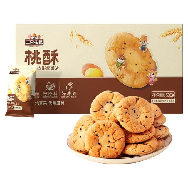 三只松鼠 传统中式糕点 桃酥500g*2箱