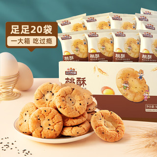  Three Squirrels/三只松鼠 传统中式糕点 桃酥 国民好烘焙桃酥500g*2箱